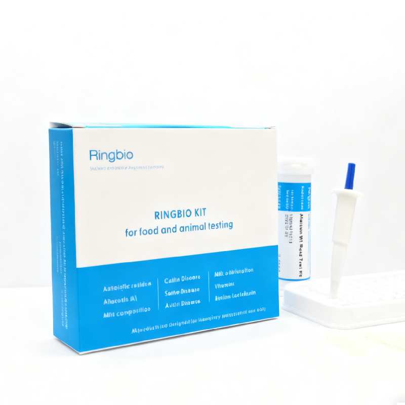 Vomitoxin Rapid Quantitative Test Strip (4).jpg