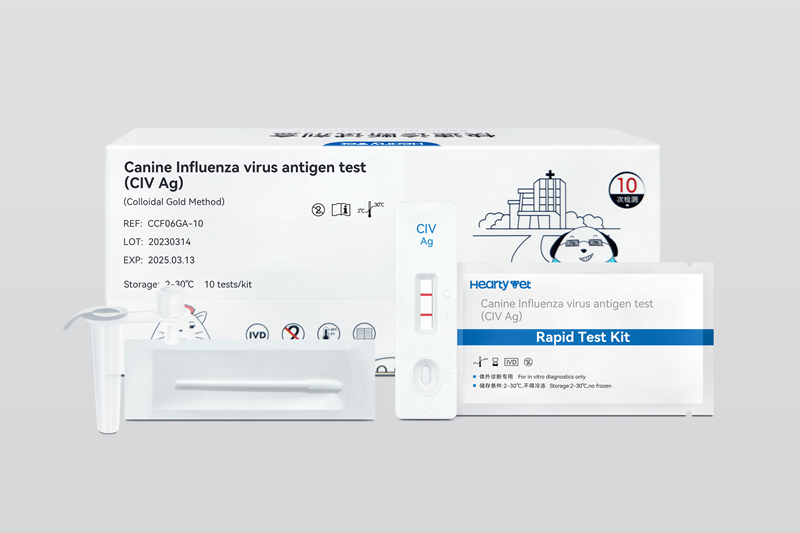 (CIV Ag)  Canine Influenza virus antigen test