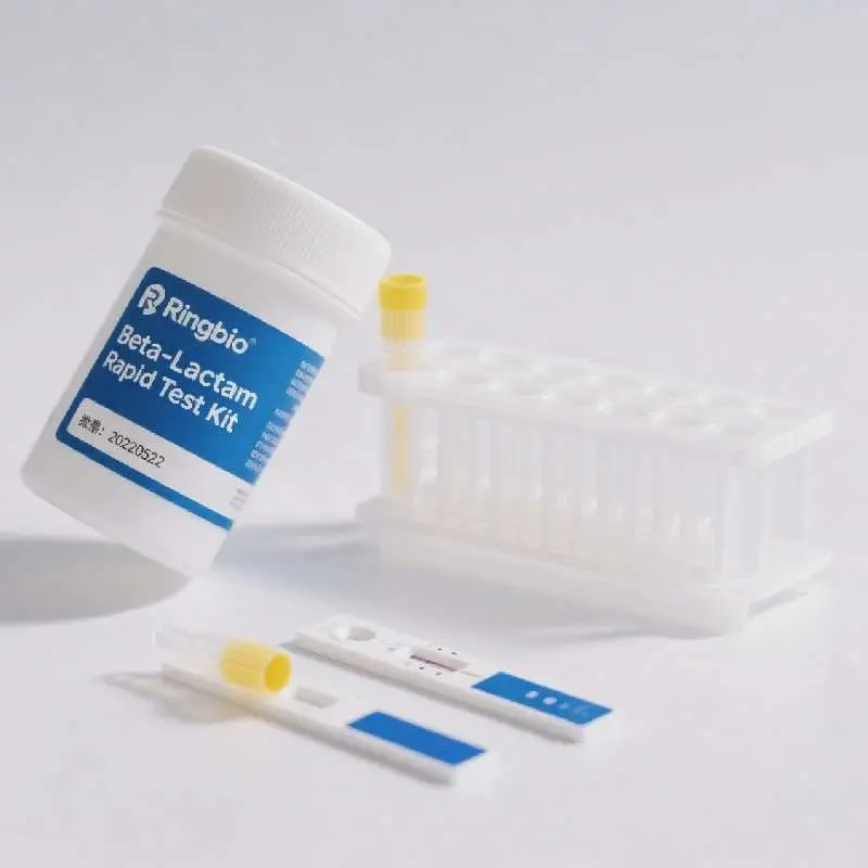 Aflatoxin B1 Rapid Quantitative Test Strip (1).jpg