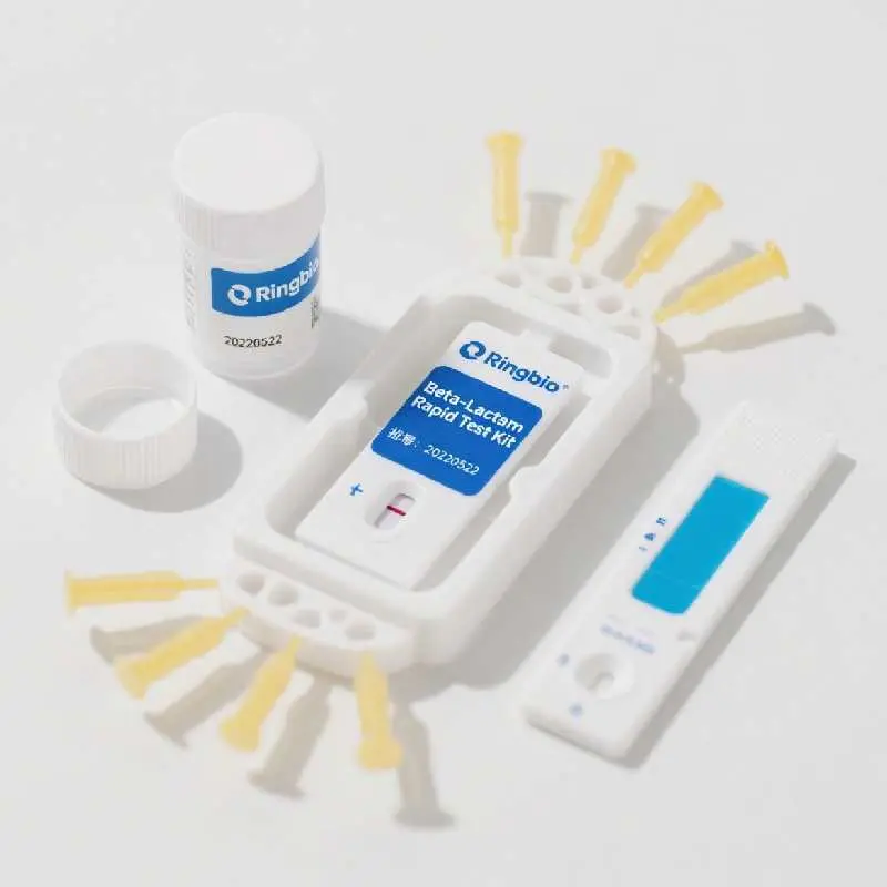 Aflatoxin B1 Rapid Quantitative Test Strip (4).jpg