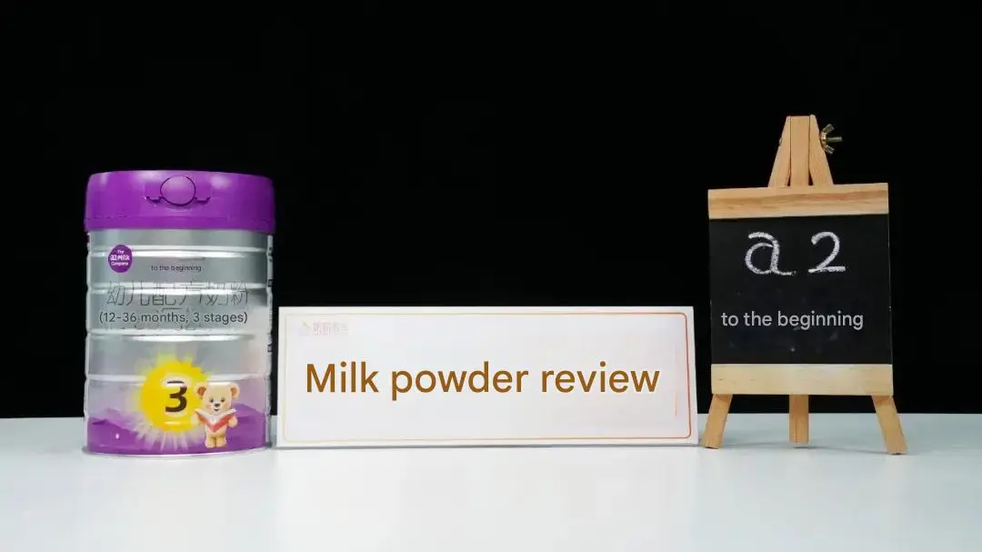 In-depth evaluation of the new national standard milk powder.jpg